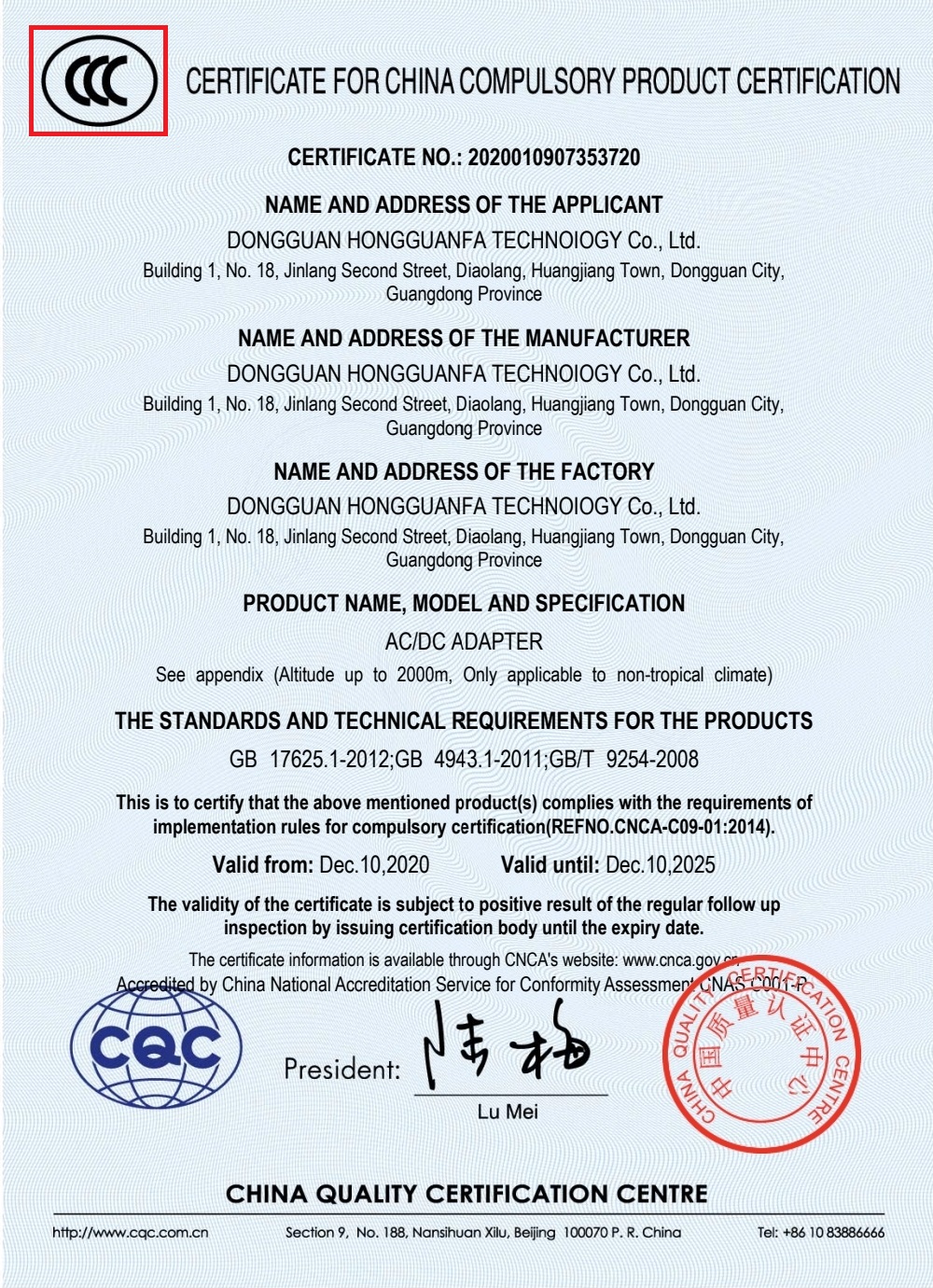 REGO Communication Sdn Bhd - Rock Space | Our Certificate